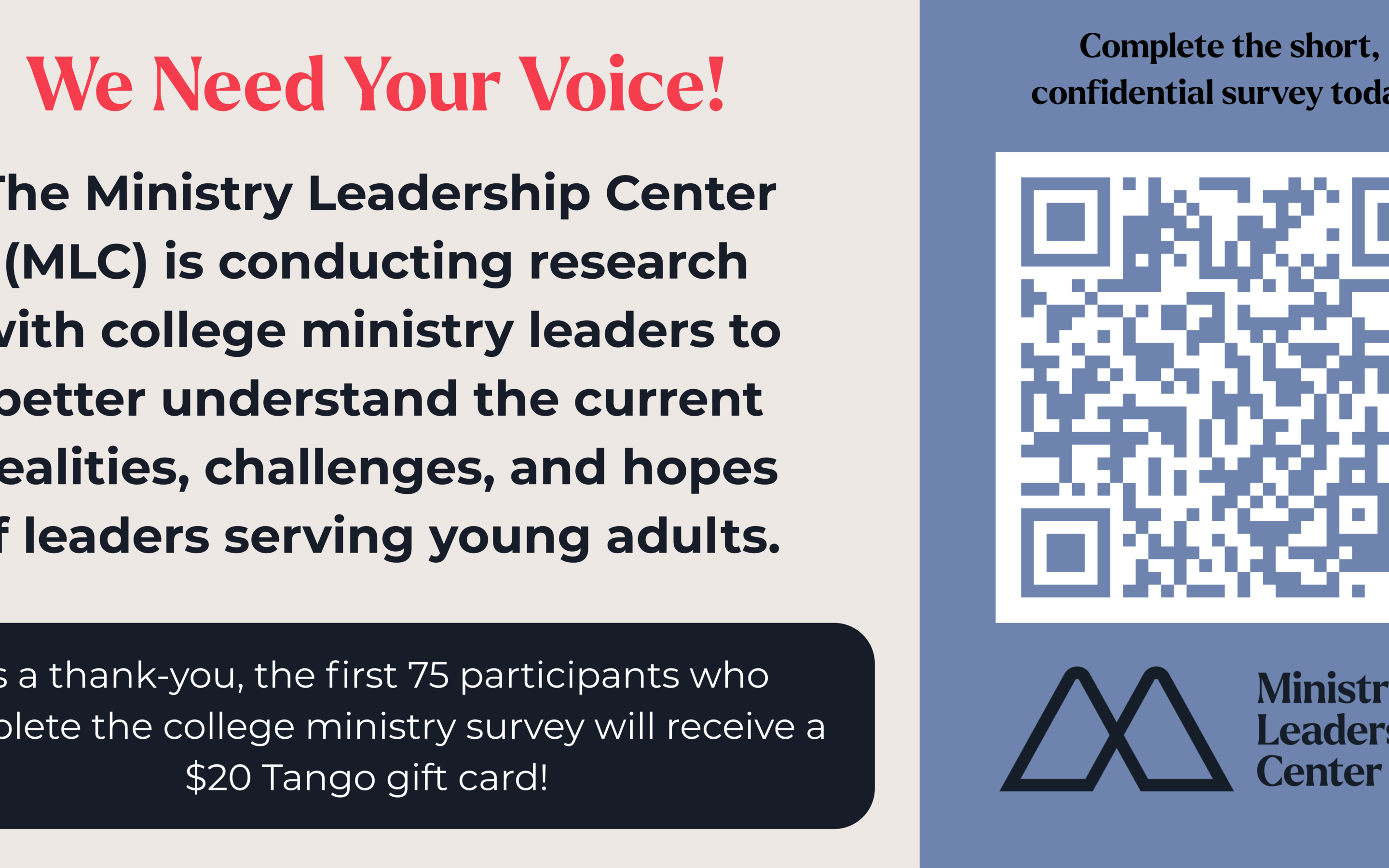 We Need Your Feedback